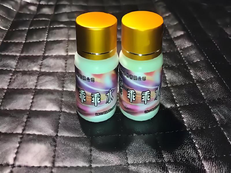 女士专用红蜘蛛7867-pLy2型号